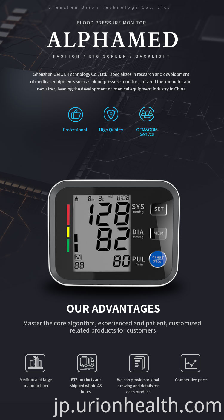 manual blood pressure monitor